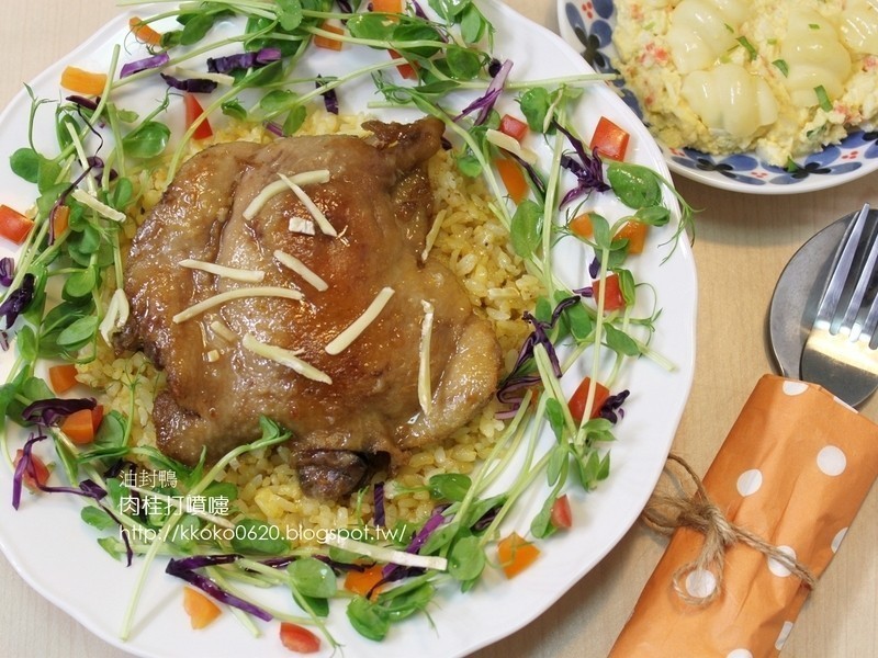 跨年派对油封鸭腿餐的做法