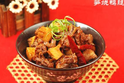 ����Ѽ�ȵ�����