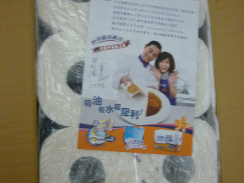 ���»����ó�ֽ����-�б���˿������