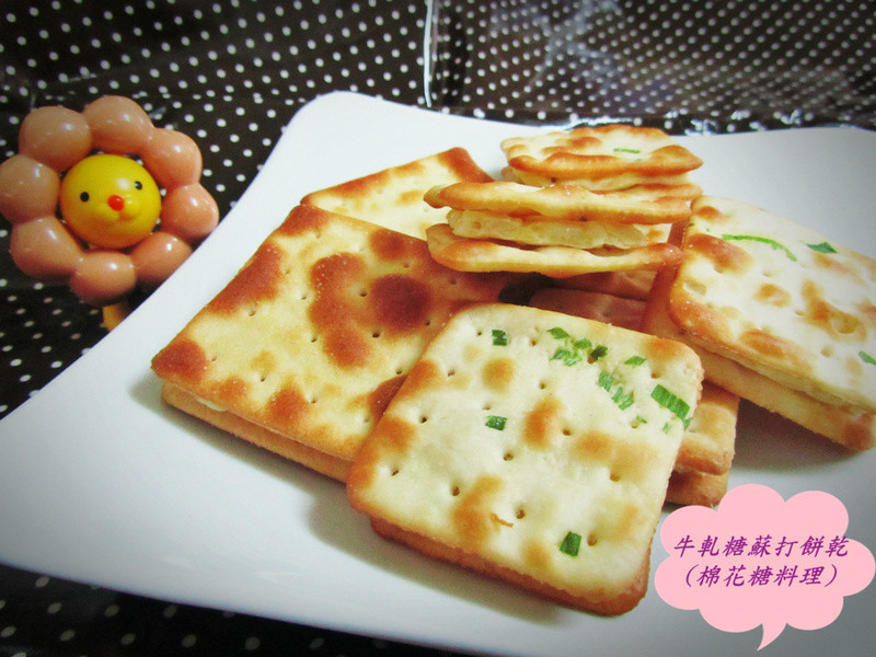 【棉花糖料理】~~ 牛轧糖苏打夹心饼干的做法