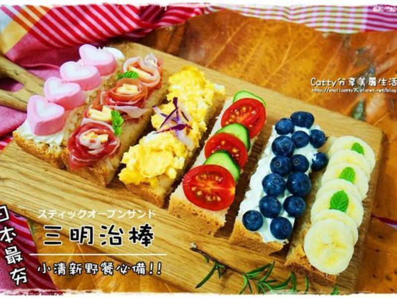 ÈÕ±¾×~ÈýÃ÷Öΰô!! СÇåÐÂÒ°²Í±Ø±¸µÄ×ö·¨