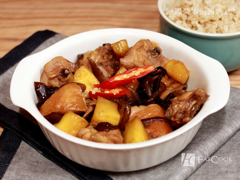 凤梨木须酱烧鸡的做法