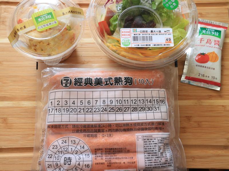 �ɰ���ԭ_С��ʳ�õ�����