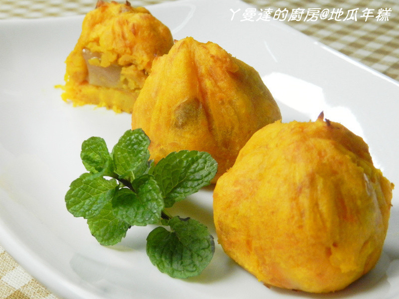 地瓜年糕的做法