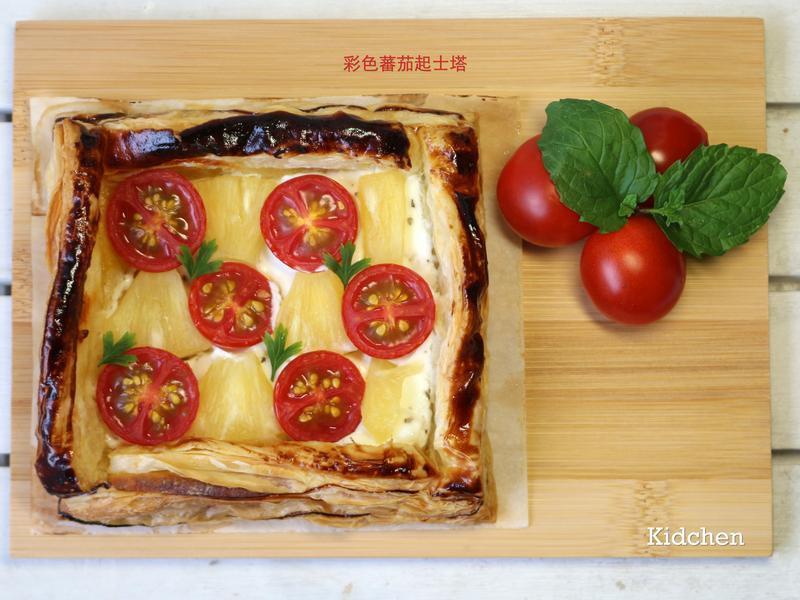 超简单课后小点:彩色番茄起士塔的做法