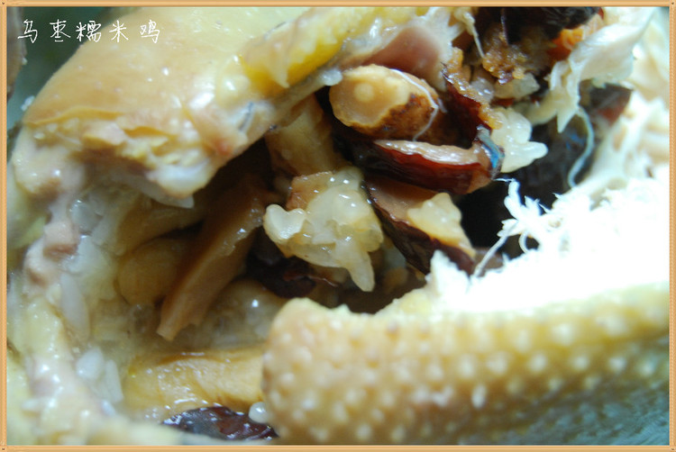 乌枣糯米鸡的做法