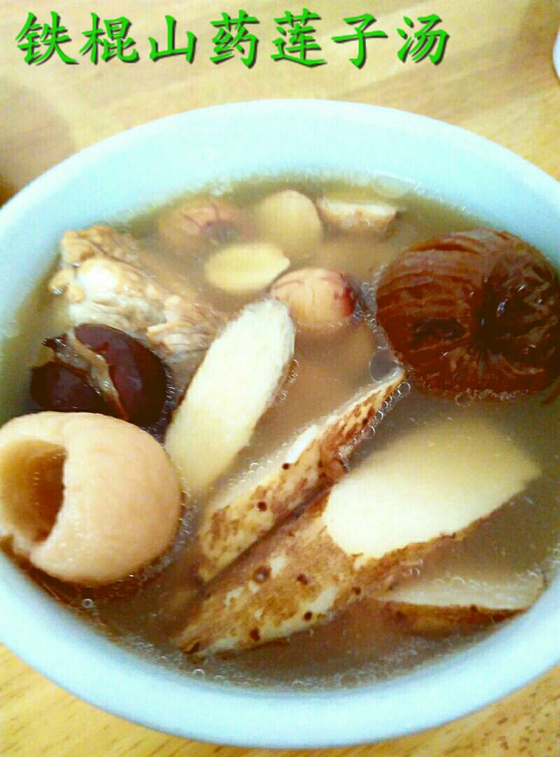 ����ɽҩ������������