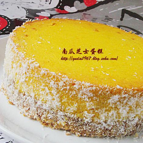 香浓南瓜芝士蛋糕的做法