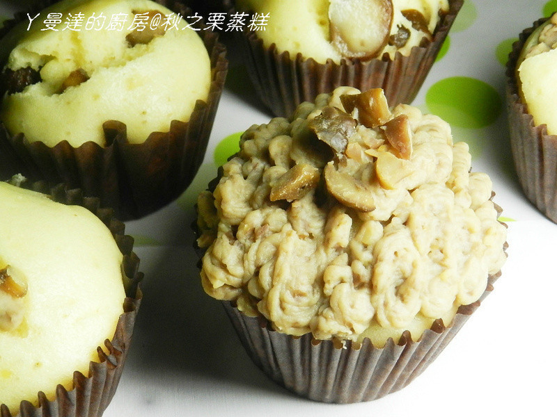 秋之栗蒸糕的做法