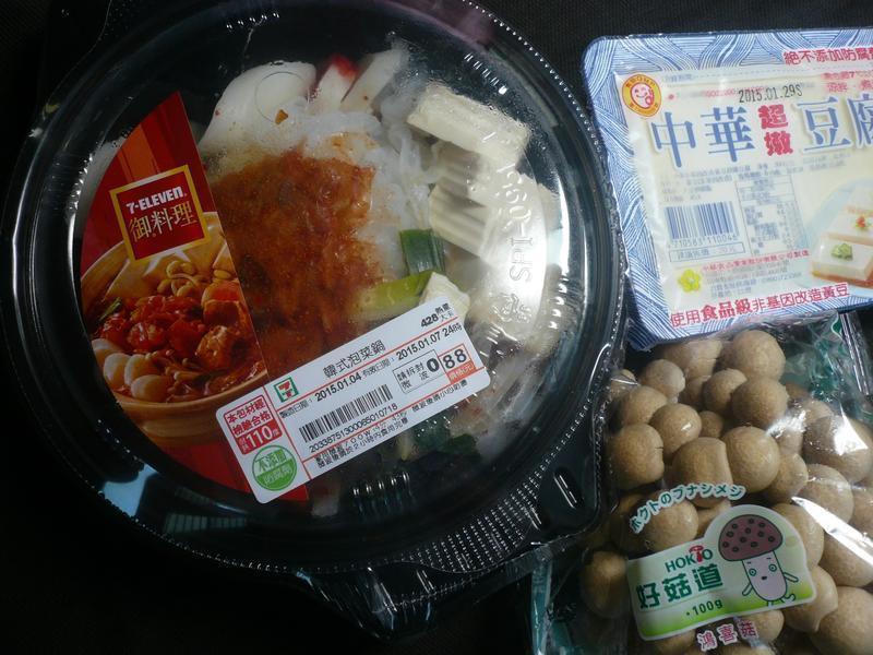 �ݲ˶�������������