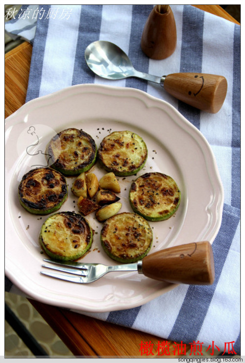 轻食滋味——橄榄油煎小瓜的做法