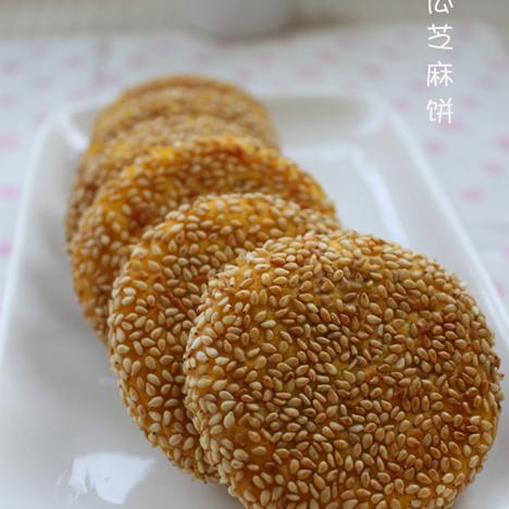 幸福南瓜饼的做法