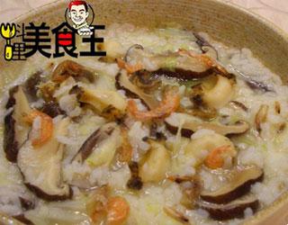 鲜鲍鱼粥的做法