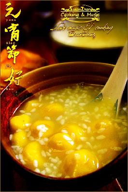 醪糟金汤圆的做法