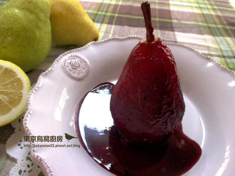 法式红酒洋梨的做法