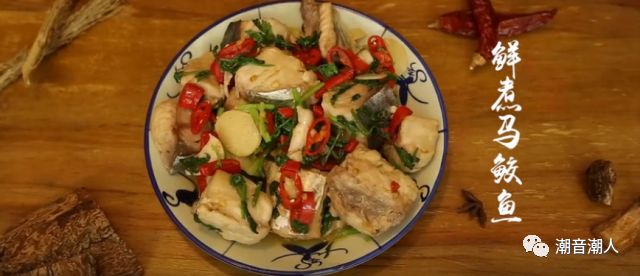 鲜煮马鲛鱼的做法