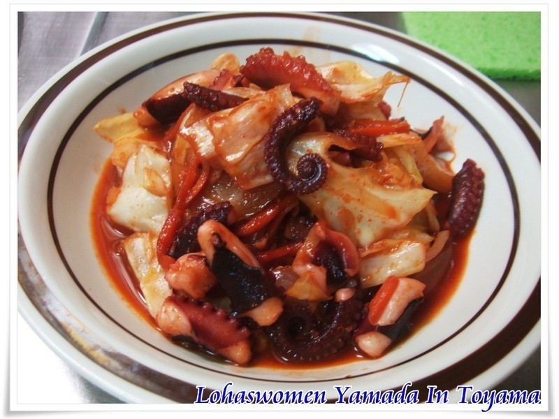 韩式辣炒章鱼的做法