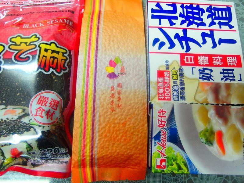 С��ݮ���ŵ�����