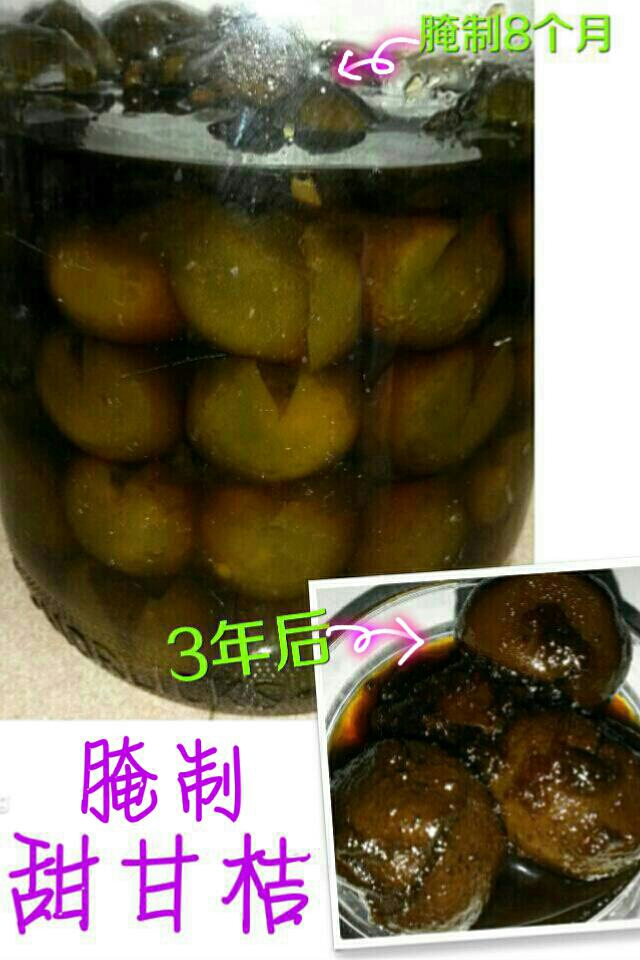 腌制甜甘桔的做法