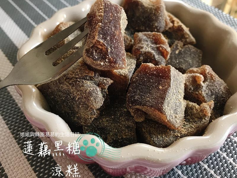 简易黑糖凉糕的做法