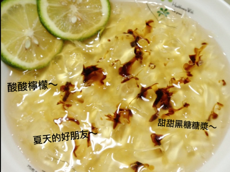 黑糖柠檬爱玉的做法