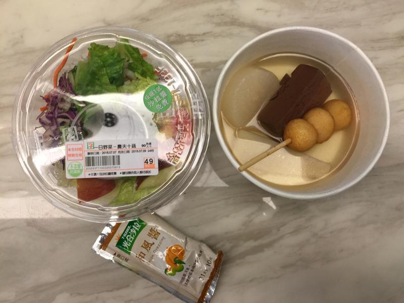 ɳ�����ض�������б��顪С��������ʳ�е�����