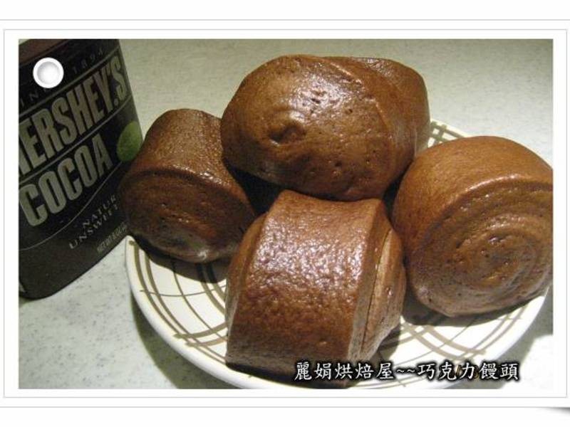 丽娟烘焙屋~~巧克力馒头的做法