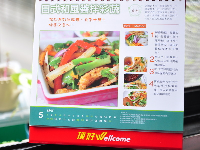 ������Wellcome���������-ҩ�����ͼ�������