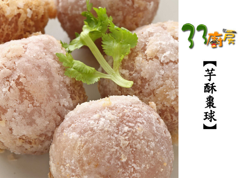 ÓóËÖÔæÇòµÄ×ö·¨