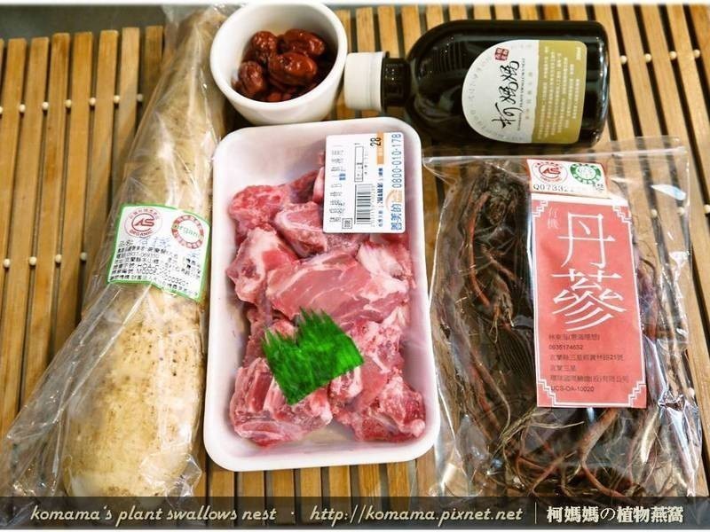 ��ľ��ɽҩ�Ź�����������