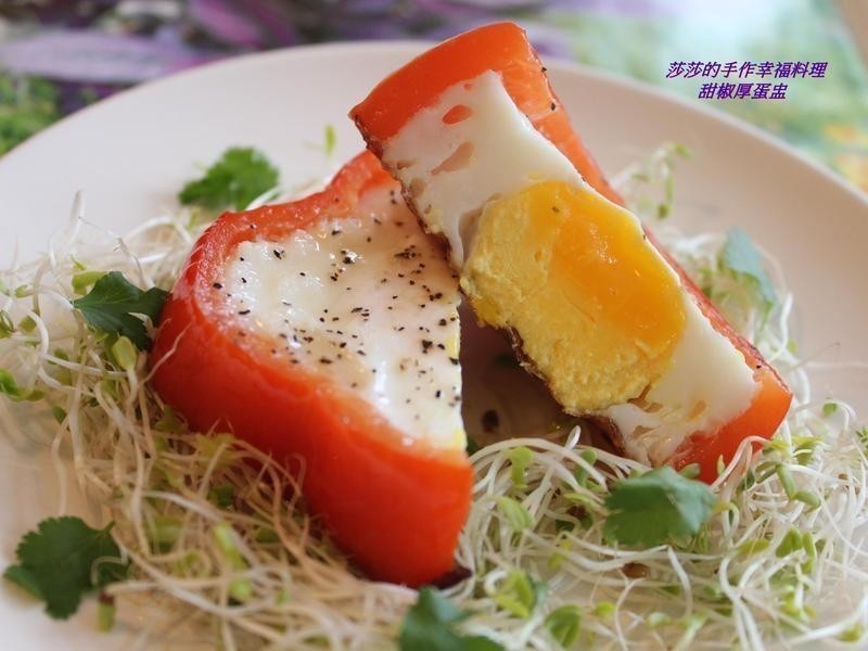 甜椒厚蛋盅的做法