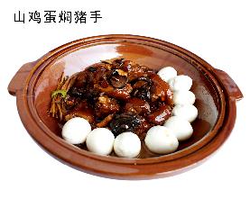 ɽ���������ŵ�����