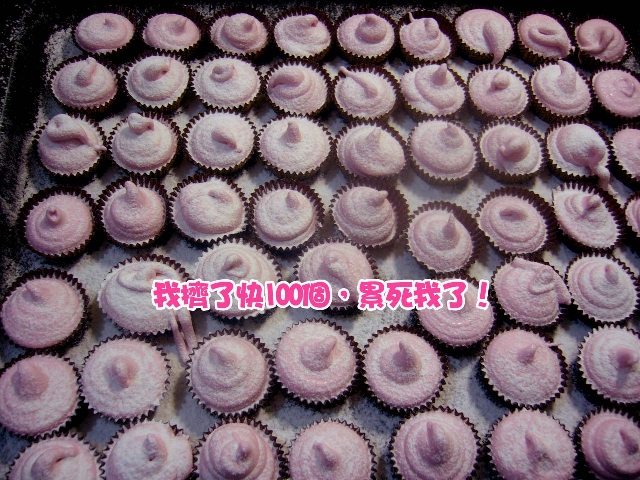 法式棉花糖的做法