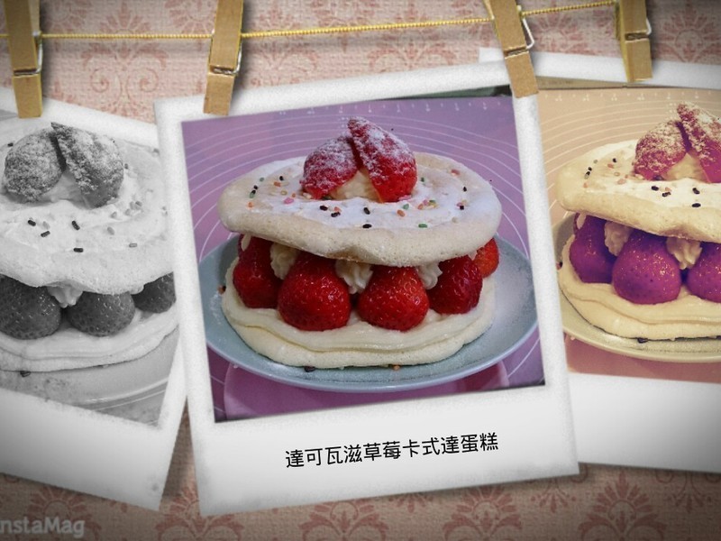 达可瓦滋草莓卡式达蛋糕的做法