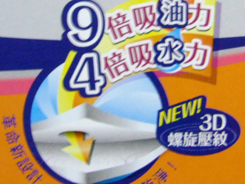 ���»����ó�ֽ~ ������Ĵ��ͱ�������