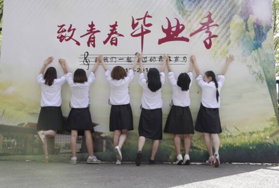 来到2018的最后一个月,我经历了轰轰烈烈的毕业照
