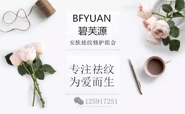 �������޸�˪���а���������ôȥ��Ч����