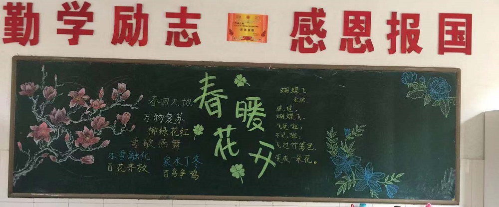 Сѧ��һ�꼶��ů�����ڰ屨