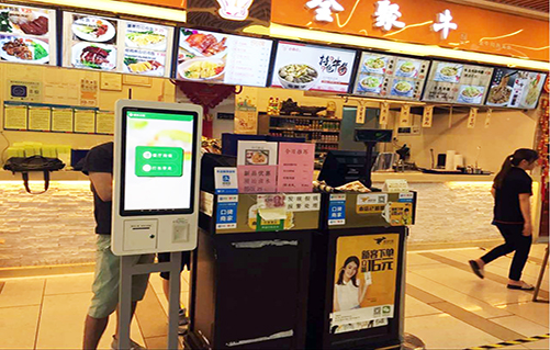 如何使用餐厅里的自助点餐机点餐?