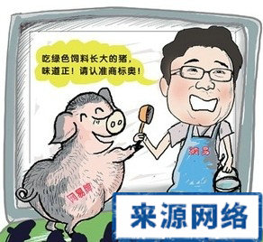 �������ز�Ʒ���� �����ѡ��ڲ⡱