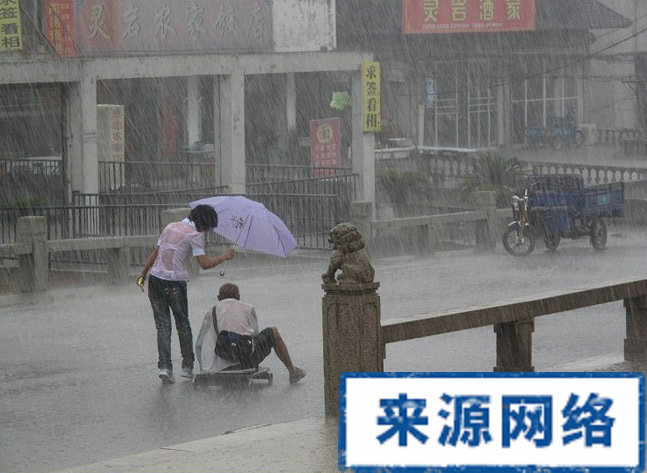 Ů��Ϊ�м���ؤ��ɡ���� ���Ʒ��С����