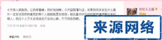 ��Ʒ�ǰ������΢������������ ��ȹ���¼���Ϊ��̺�ϵĽ��㻰��