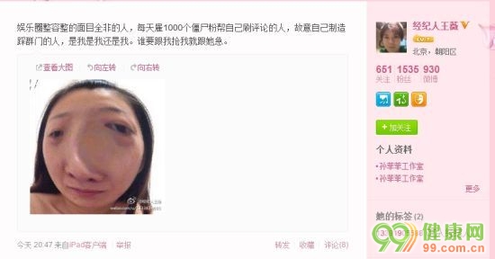 ��Ʒ�ǰ������΢������������ ��ȹ���¼���Ϊ��̺�ϵĽ��㻰��