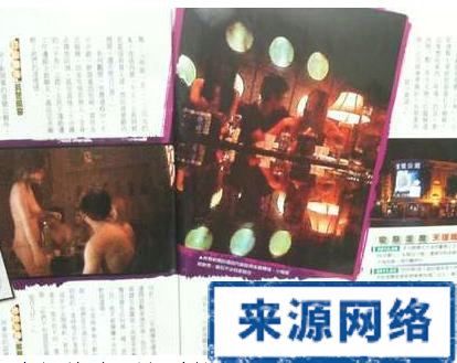 ̨����ħ���������� ����ǧ��Ů�ӱ�����(ͼ)