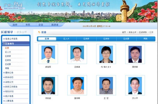 ���ݴ�ս�����ί��Ϣ�������� ���޴������