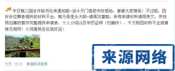 �⽻��΢������Ƹ��Ϣ ���Ա��壢���������(ͼ)