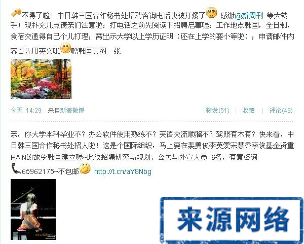 �⽻��΢������Ƹ��Ϣ ���Ա��壢���������(ͼ)