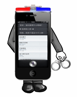 ƻ��Siri��ָ�ṩ�����Ϣ��������Υ��