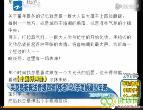 ���籬�ϣ��й�����������Ī���ָ�ǡ��й��ù��(��ͼ)