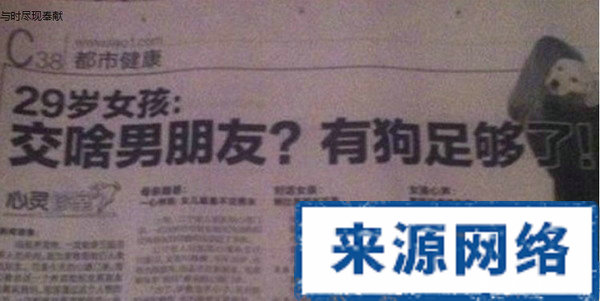 29��Ů������ɶ�����ѣ��й��㹻�ˣ�